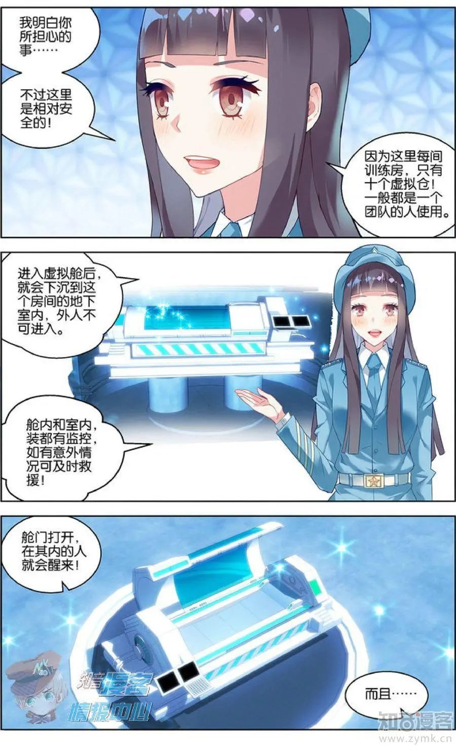 第479期