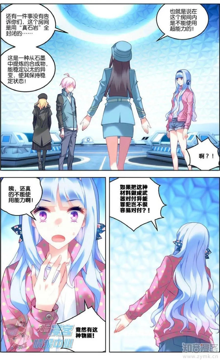 第479期