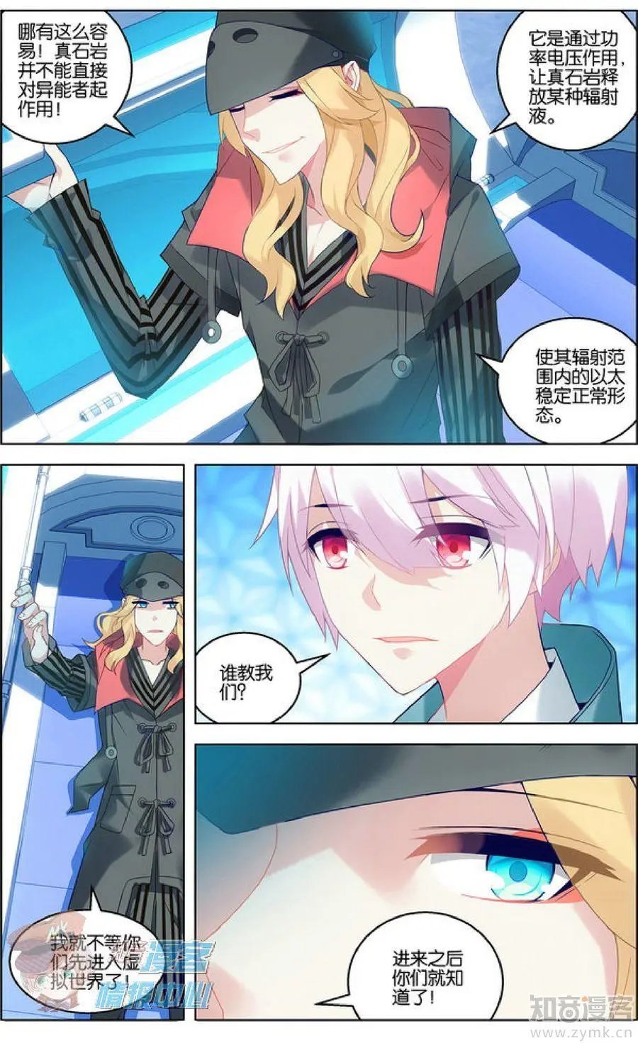 第479期
