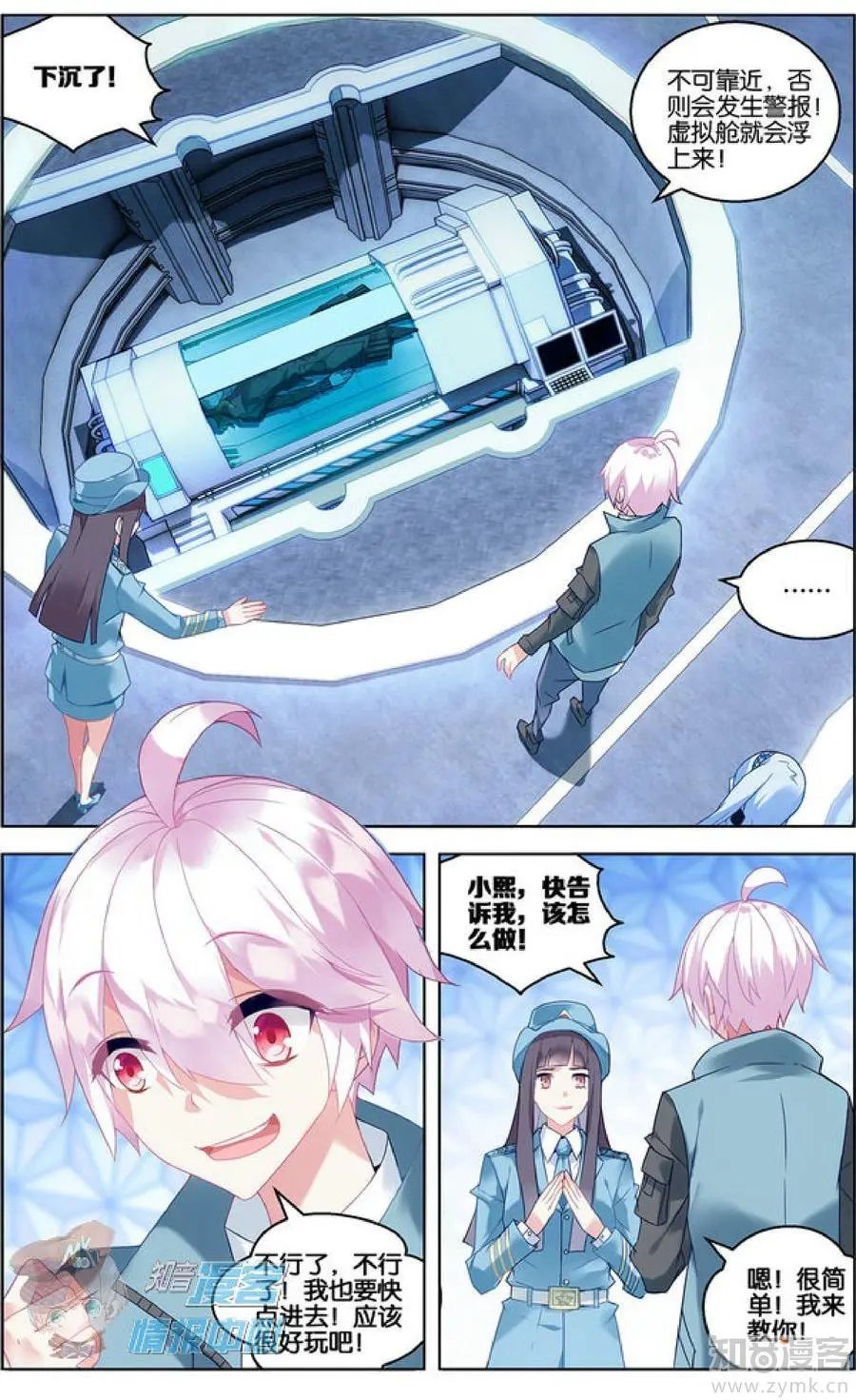 第479期