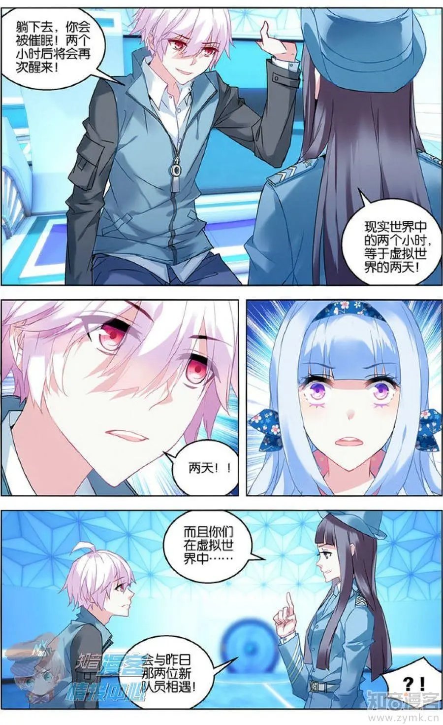 第479期