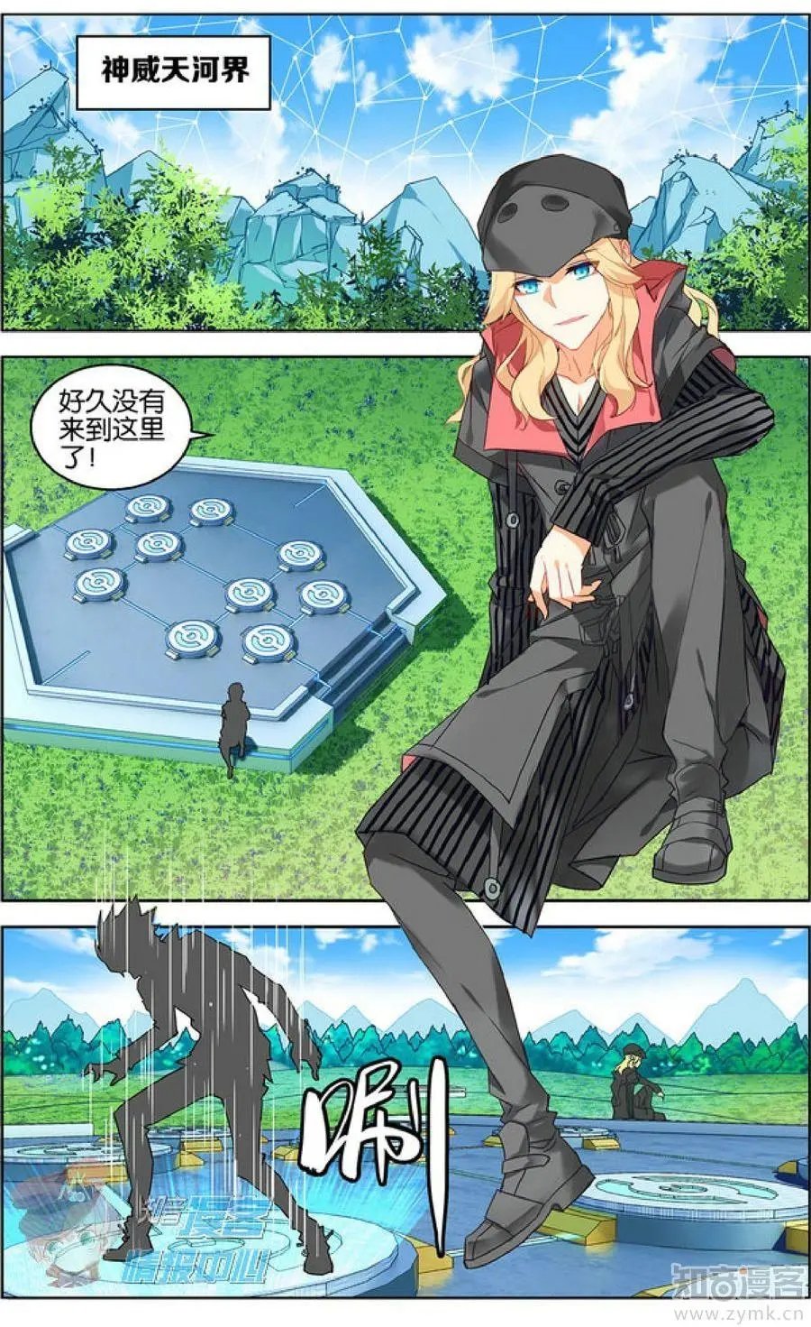 第479期