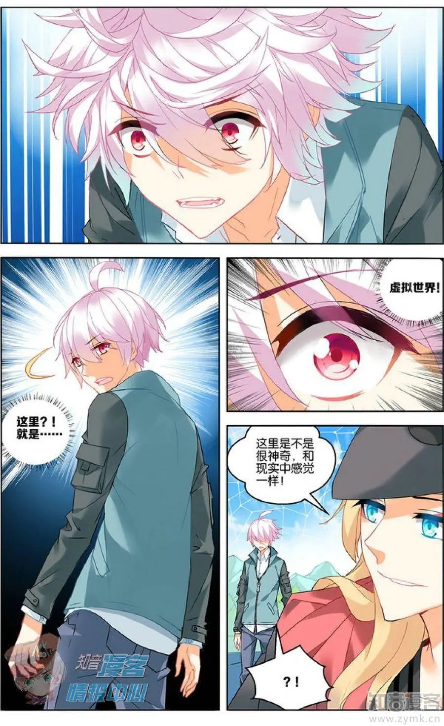 第479期