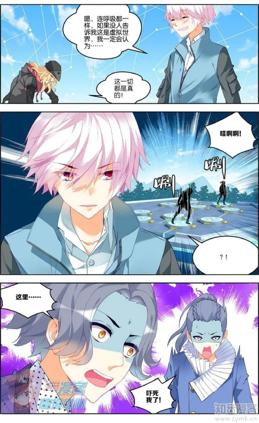 第479期