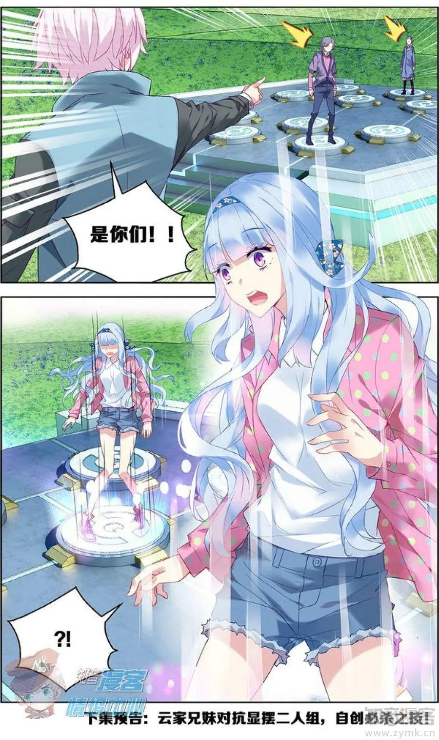 第479期