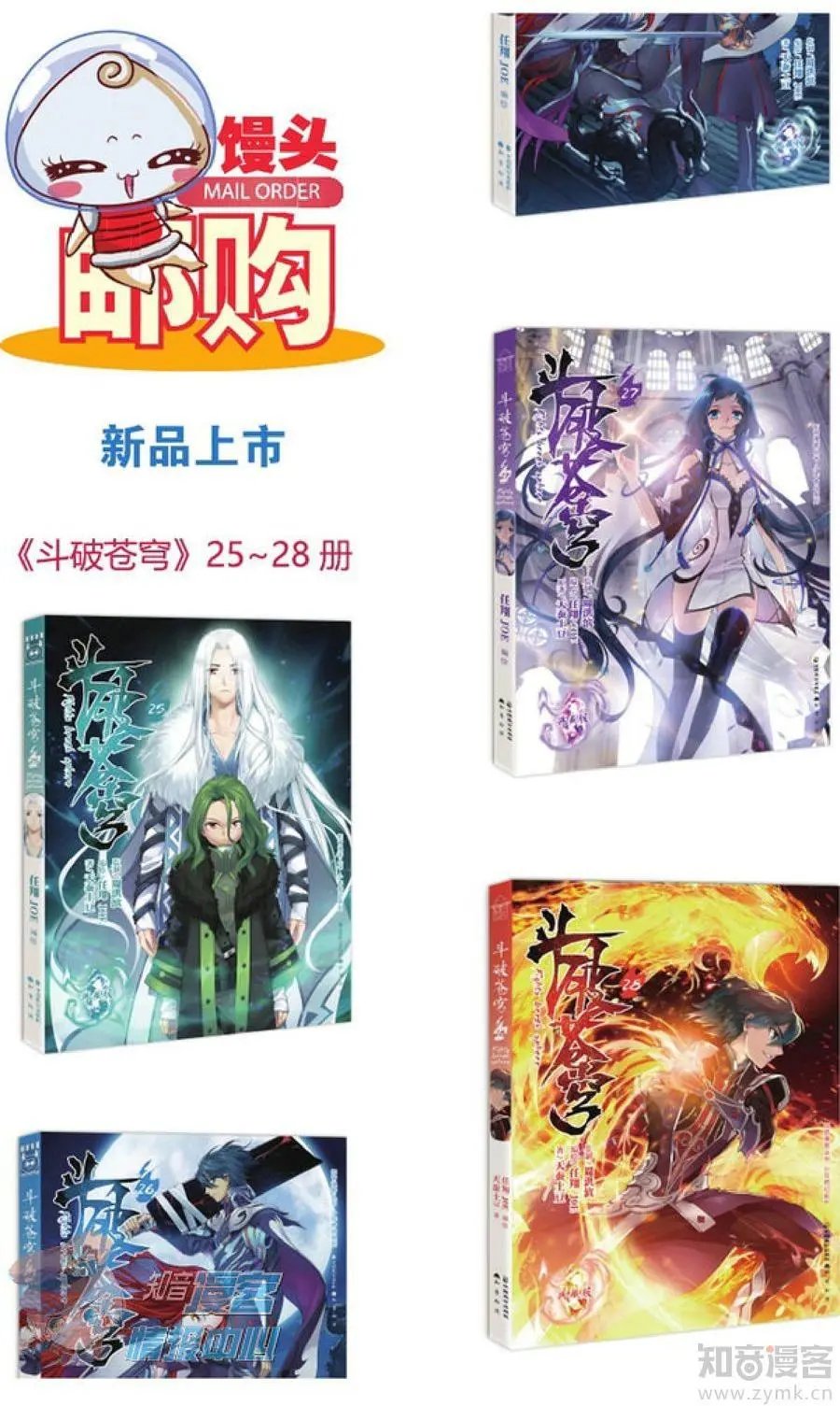 第479期