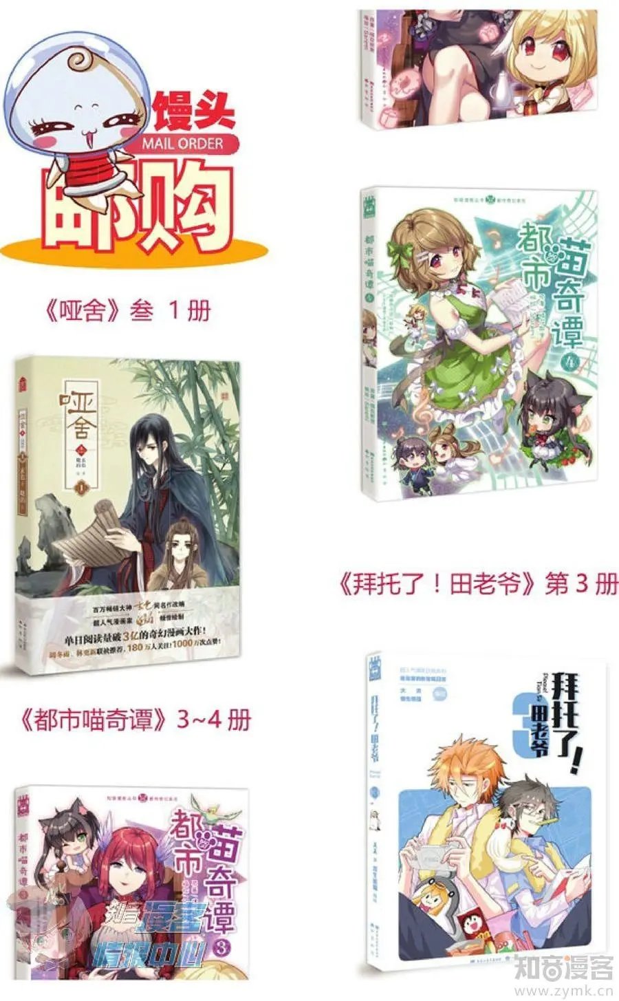 第479期