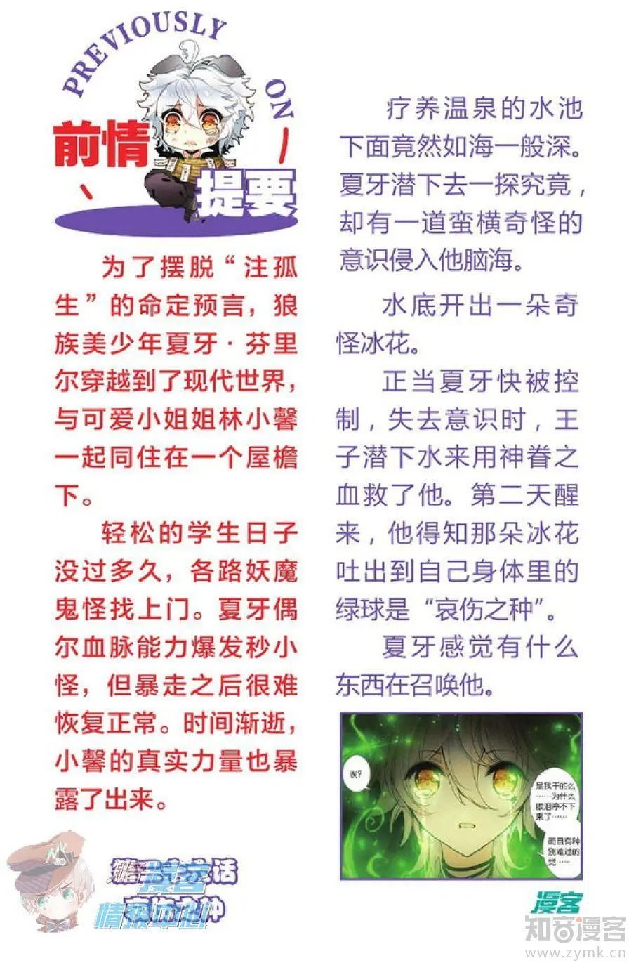 第479期