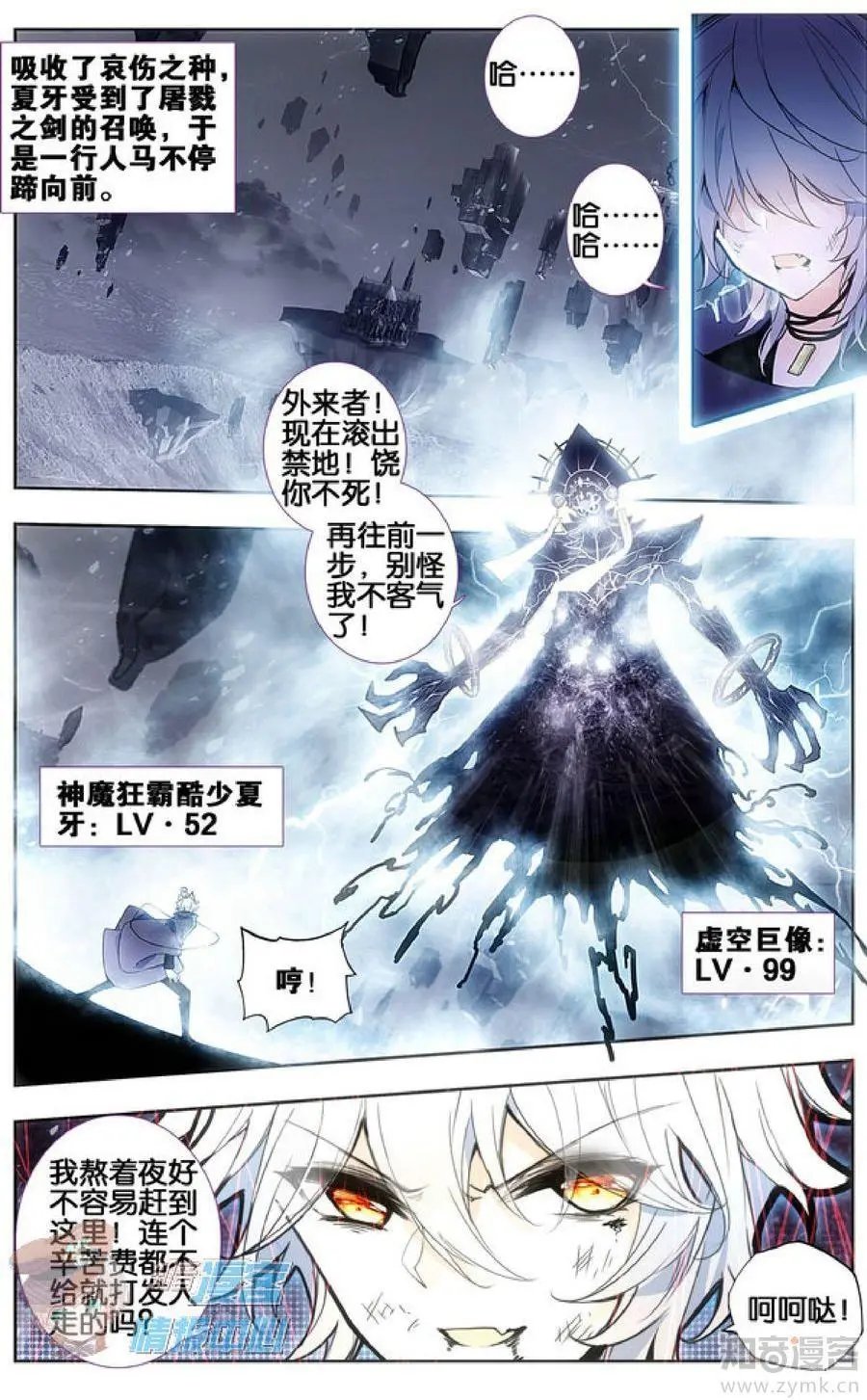 第479期