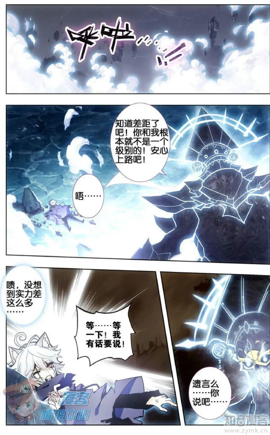 第479期