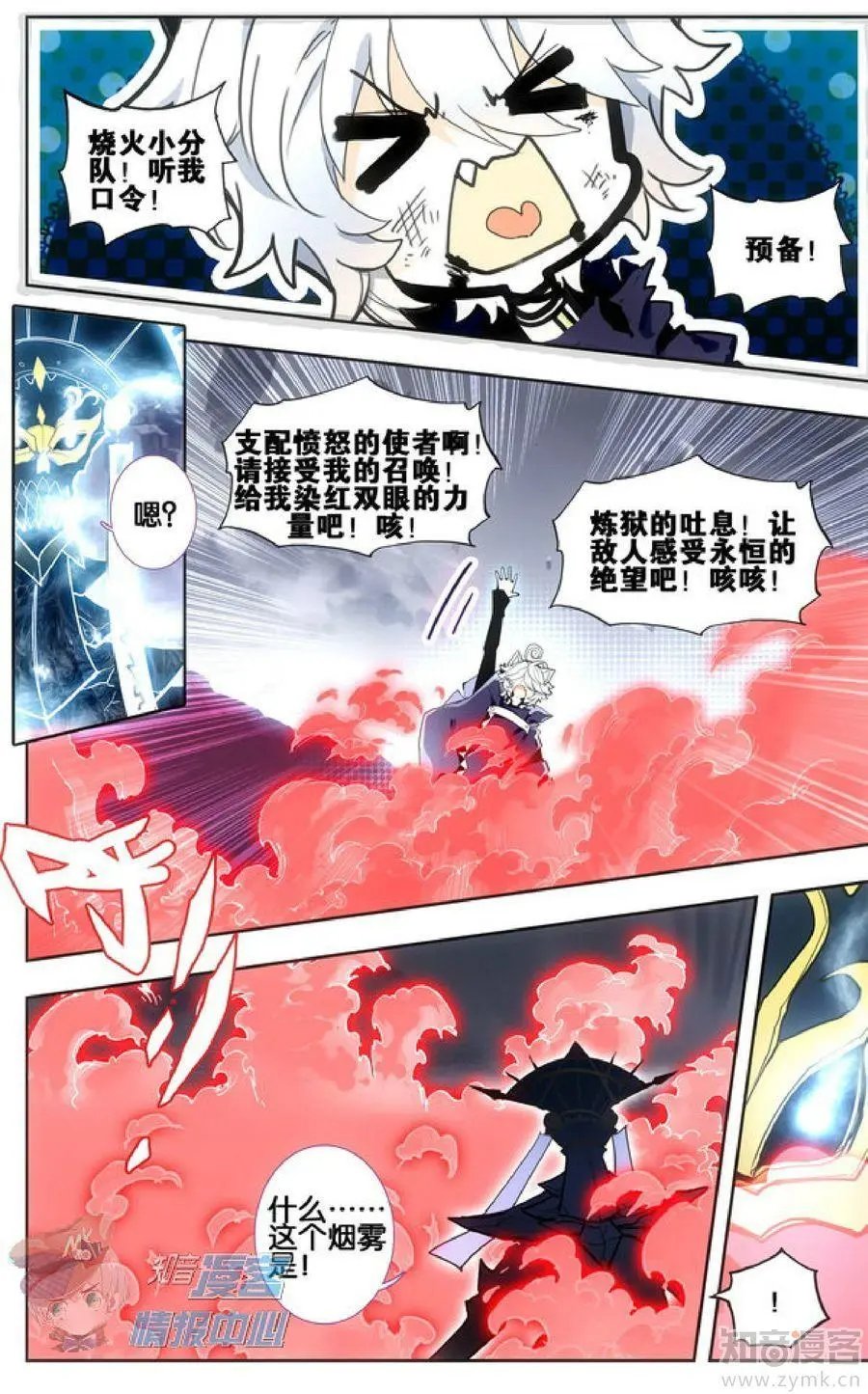 第479期