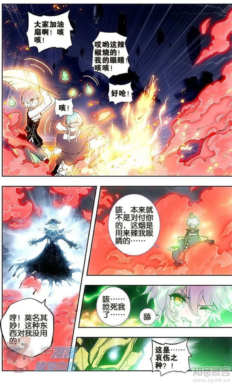 第479期