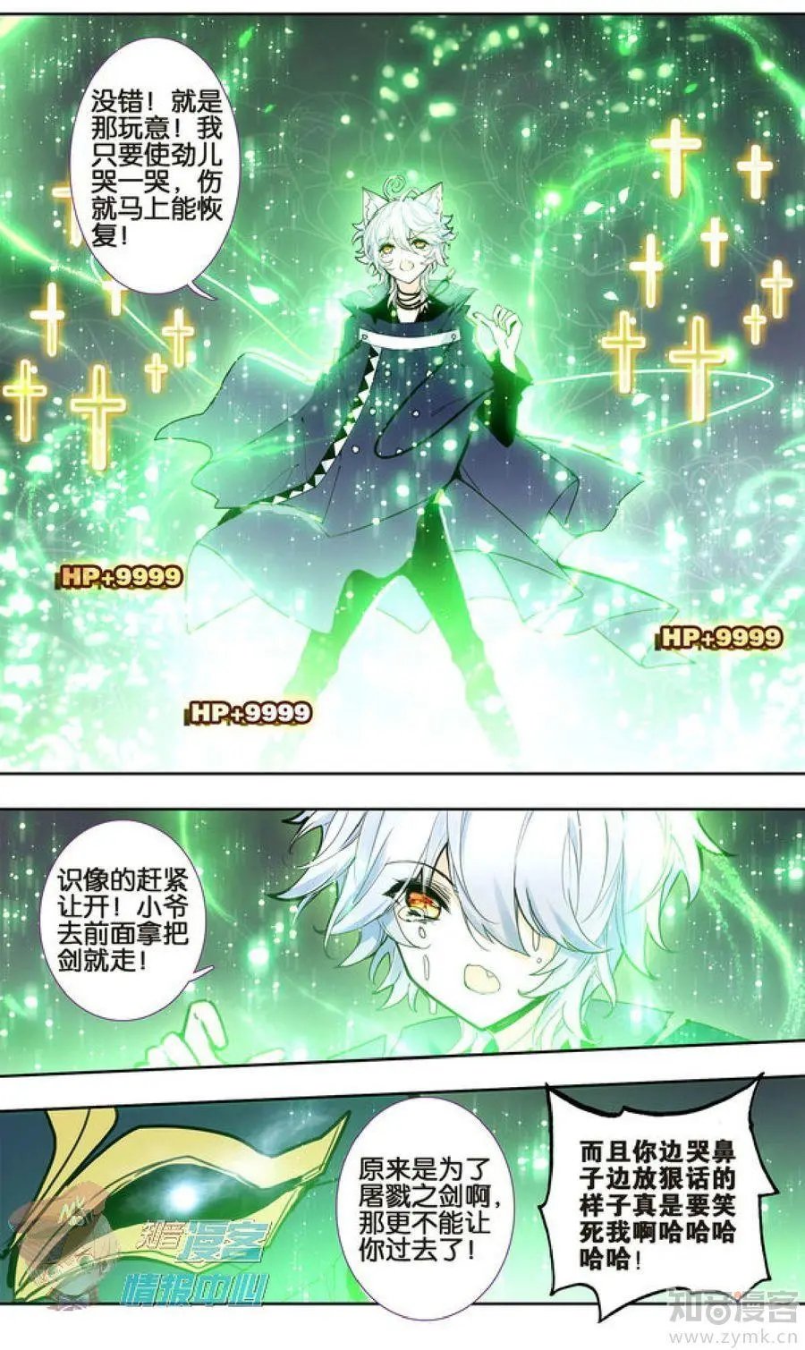 第479期