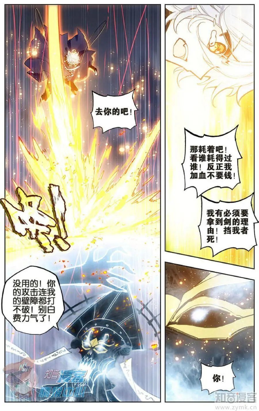 第479期