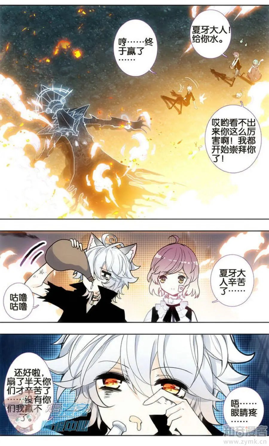 第479期
