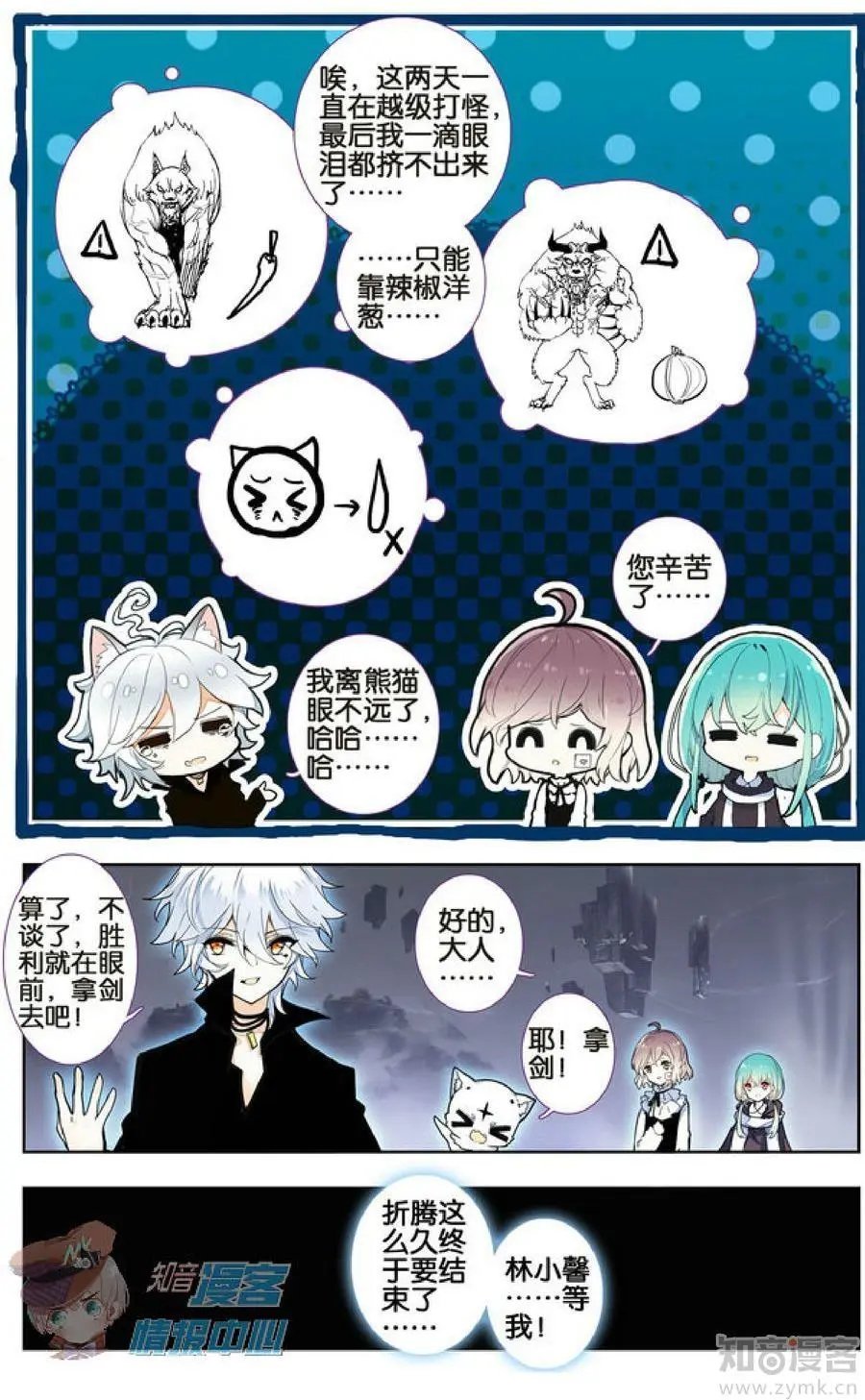 第479期