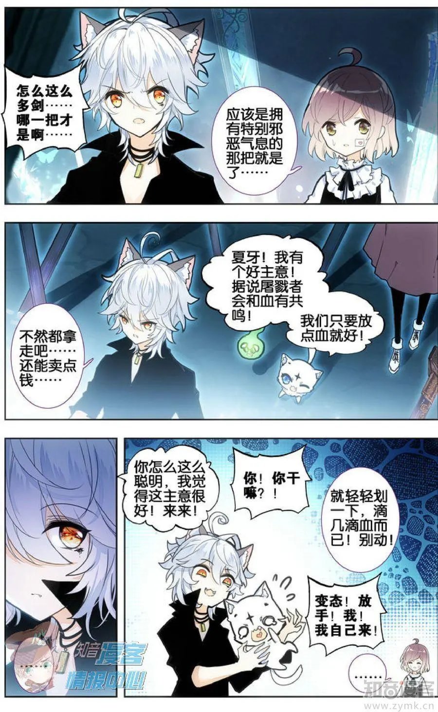第479期