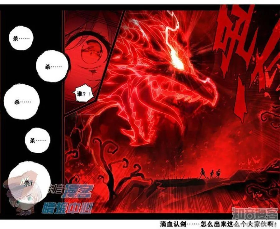 第479期