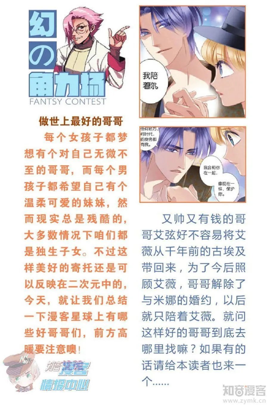 第479期
