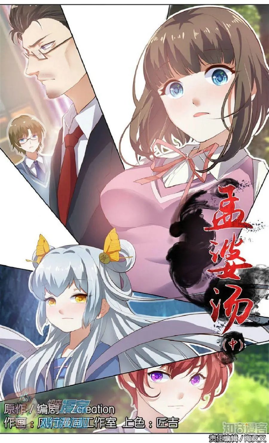 第479期