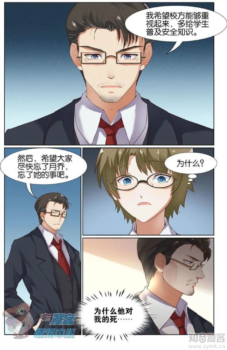第479期