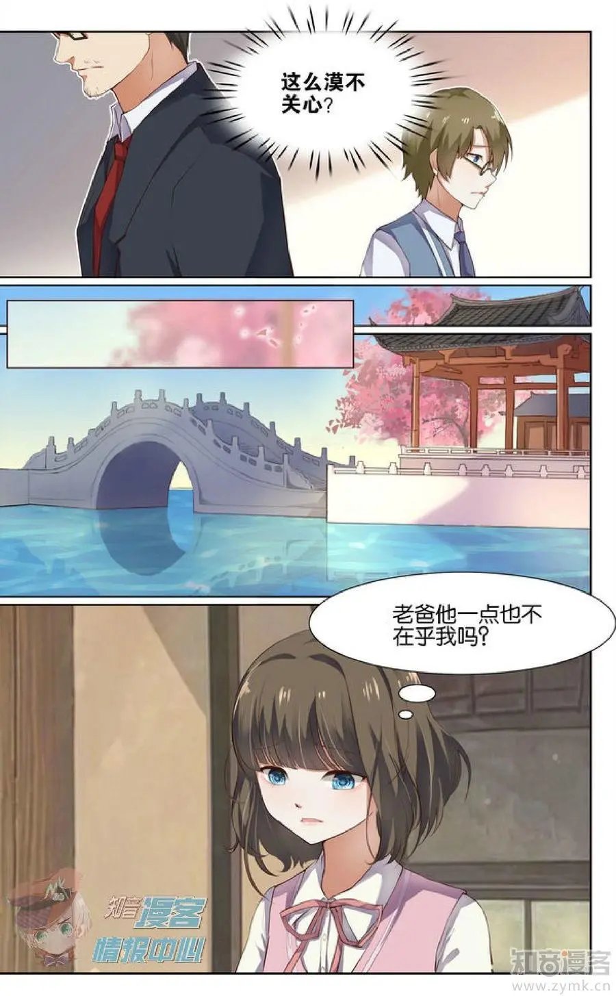 第479期