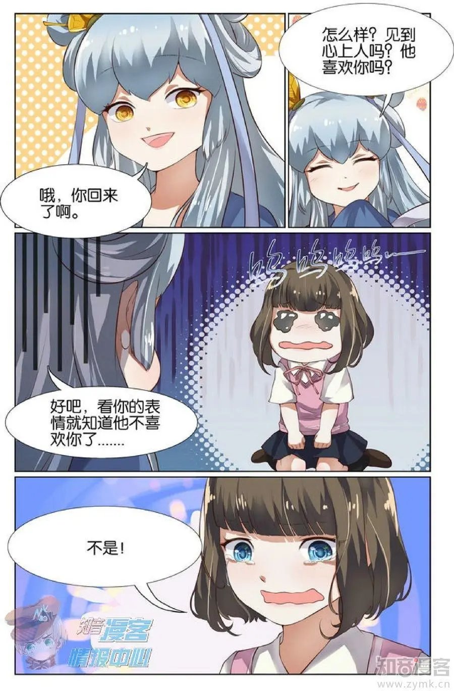 第479期