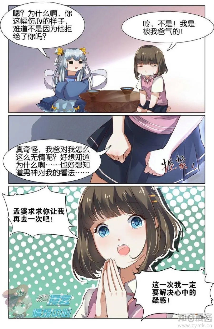第479期