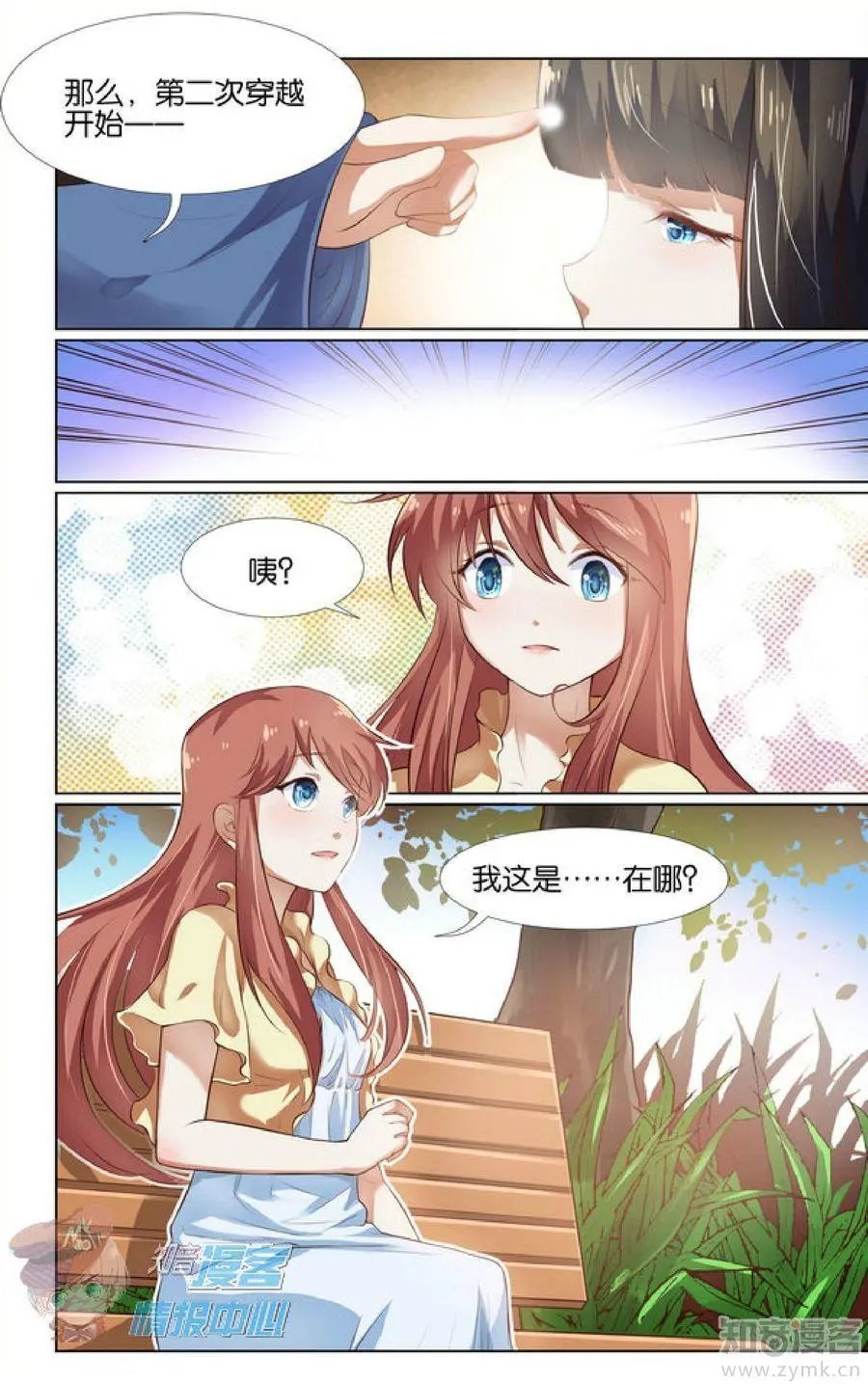 第479期