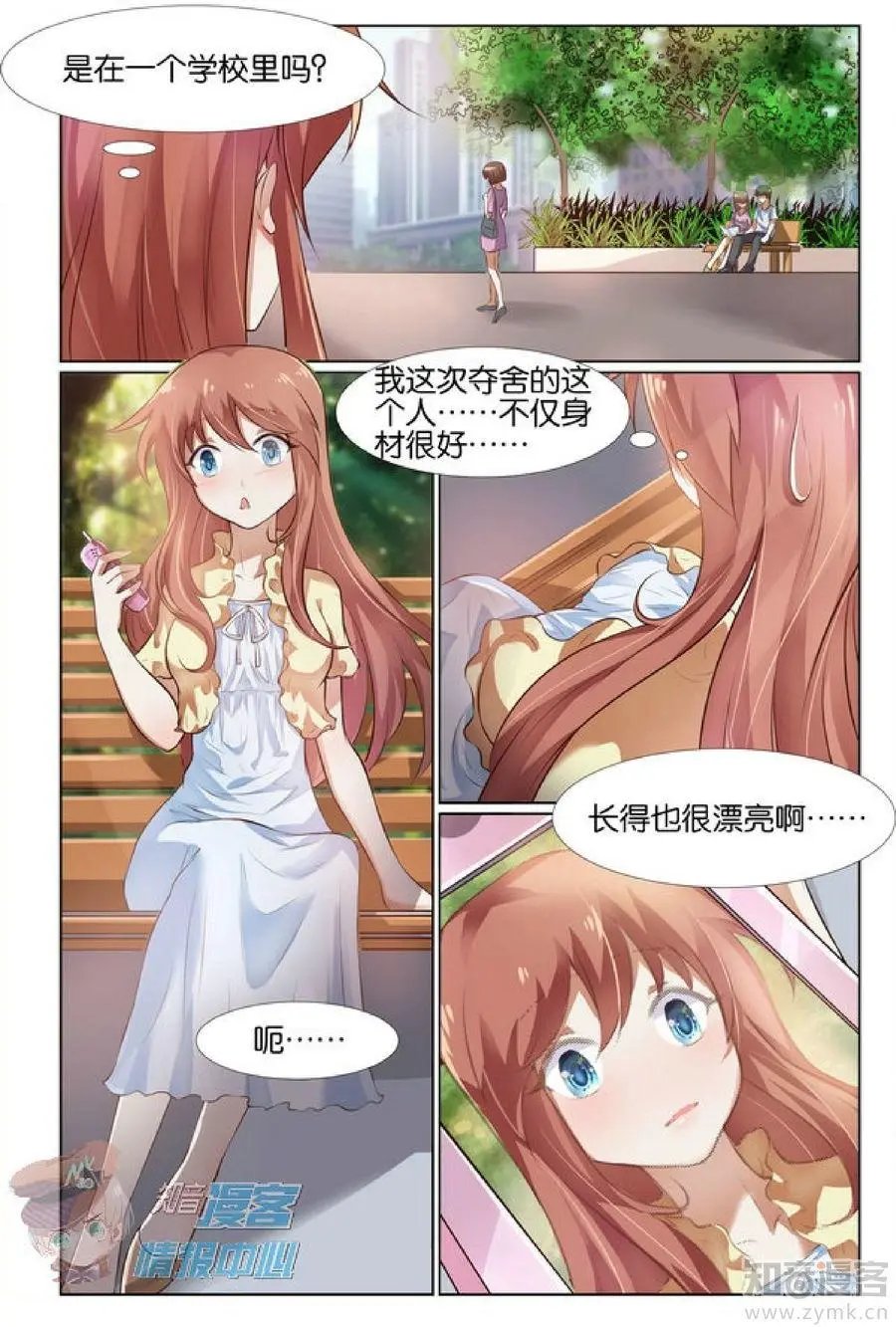 第479期