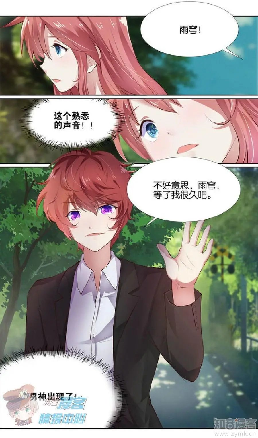 第479期