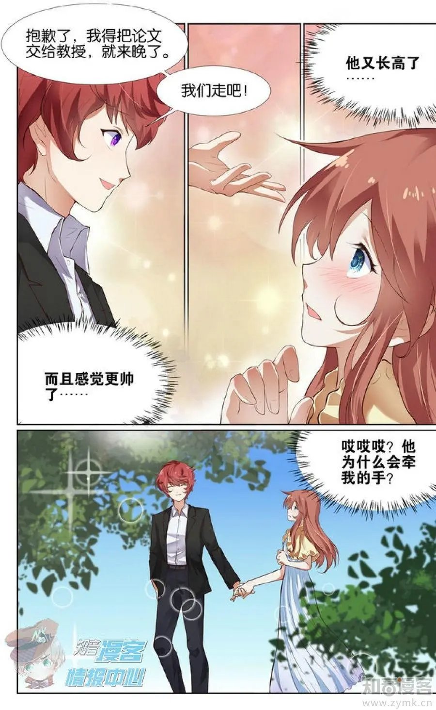 第479期