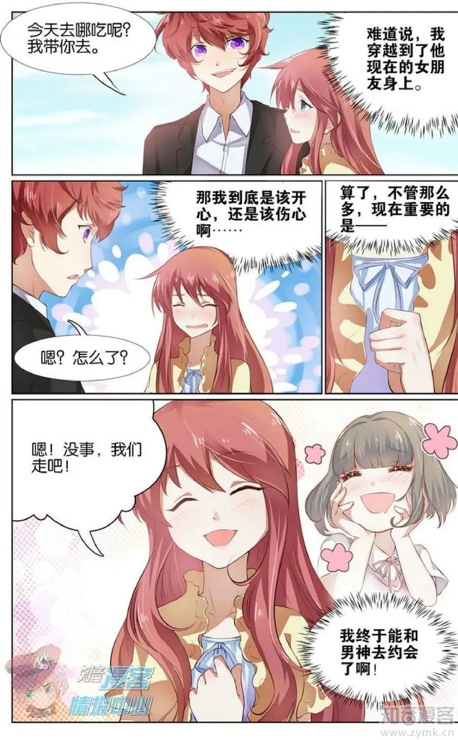 第479期