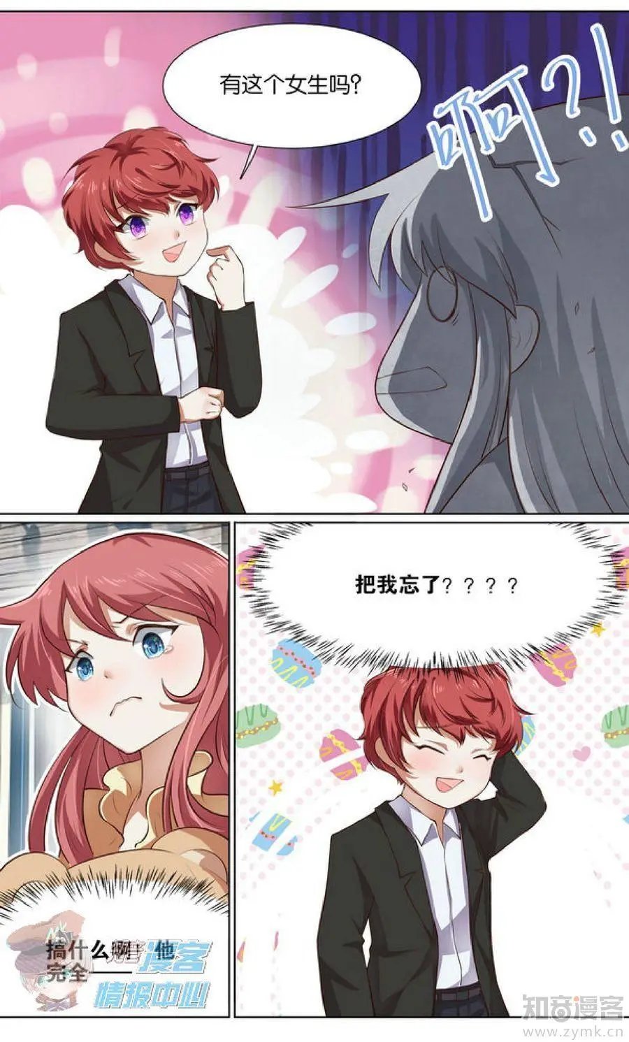 第479期