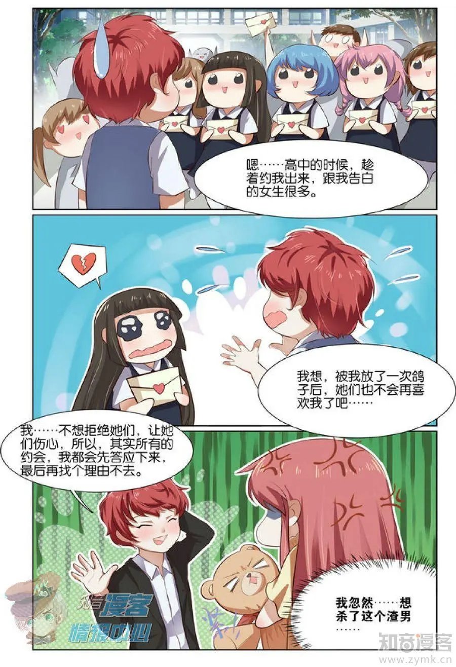 第479期