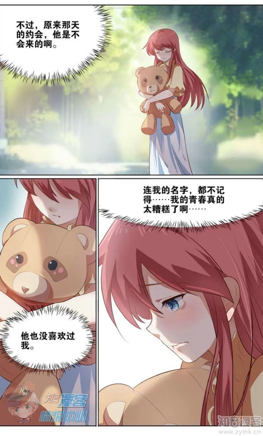 第479期