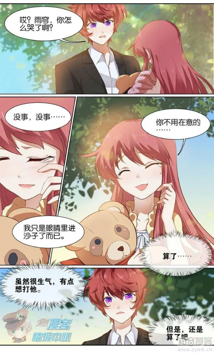 第479期