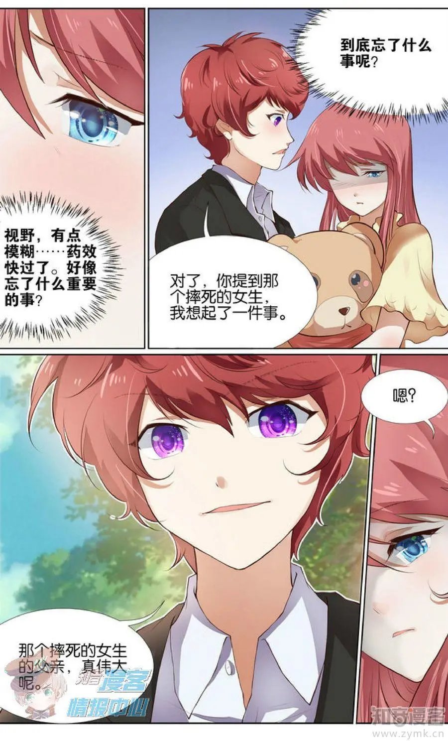 第479期