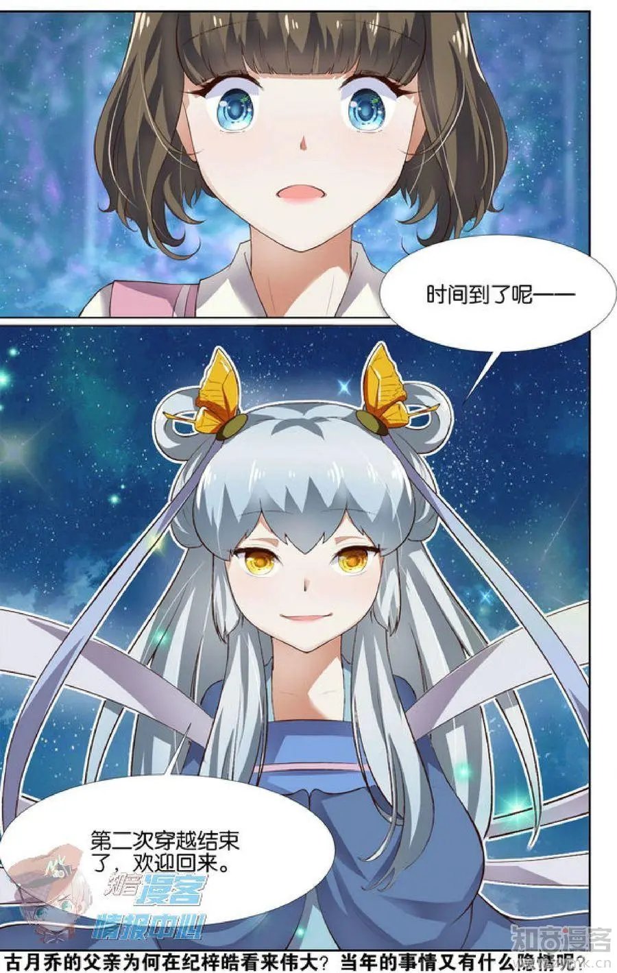 第479期