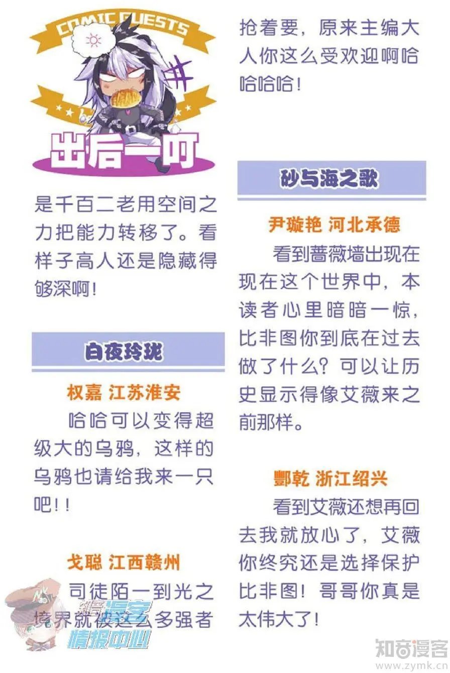 第479期