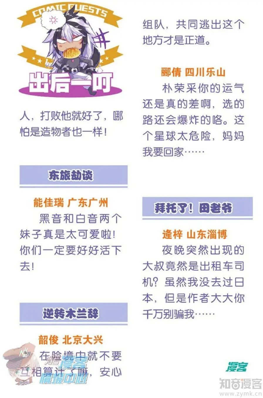 第479期