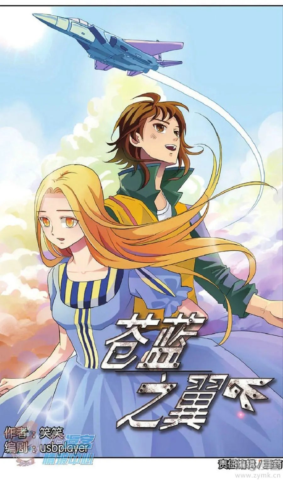 第479期