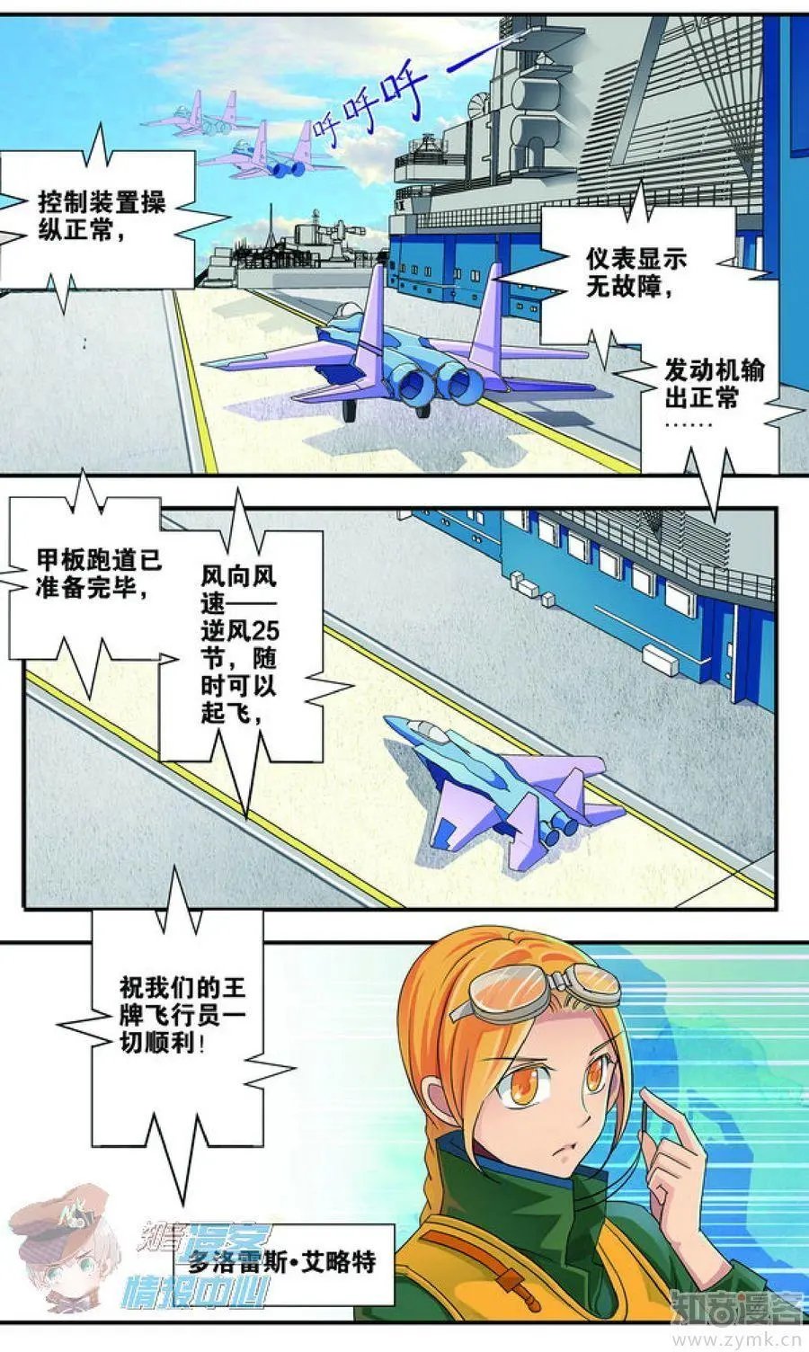 第479期