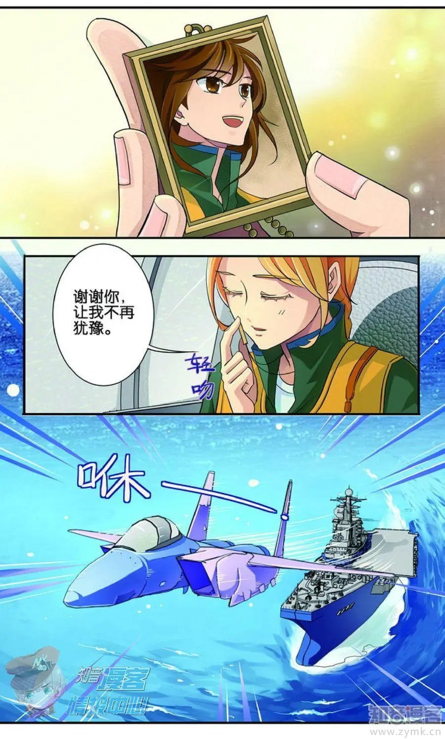 第479期