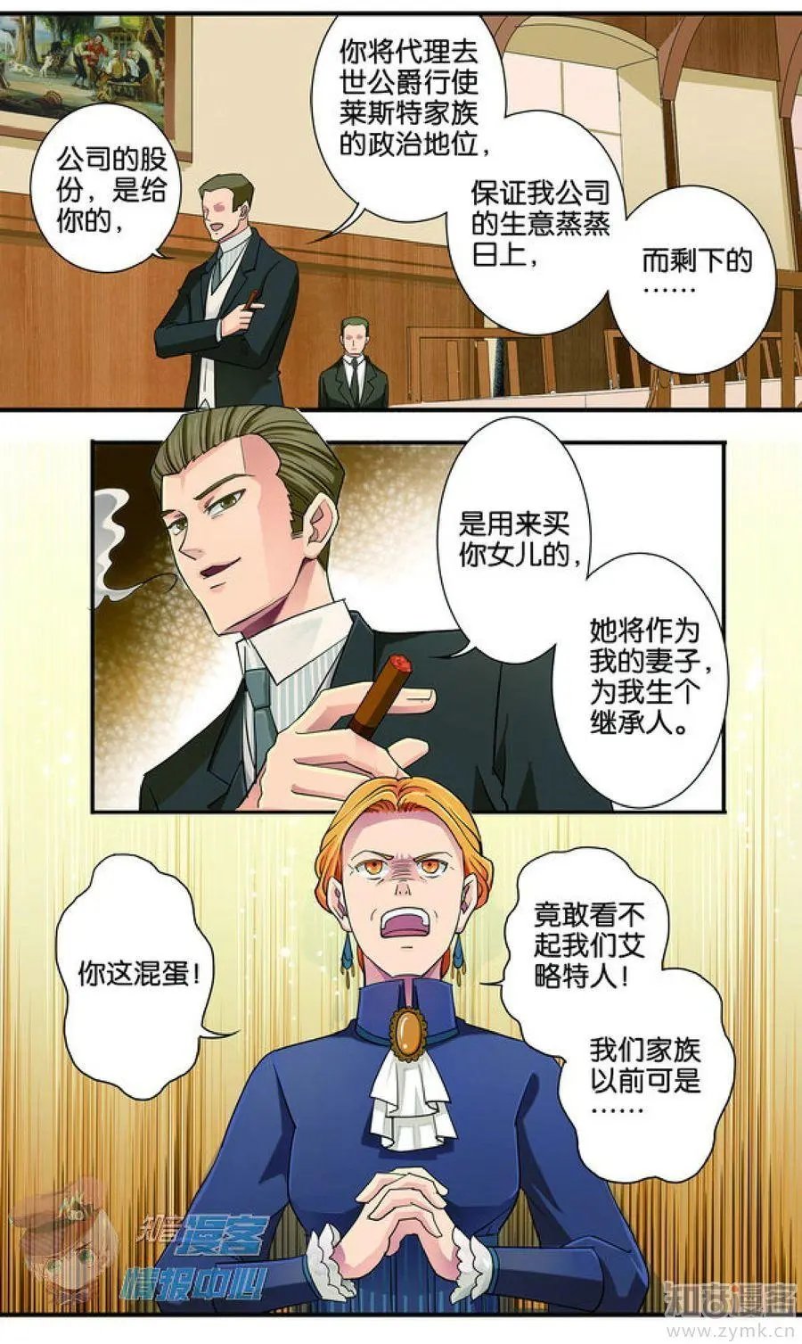 第479期