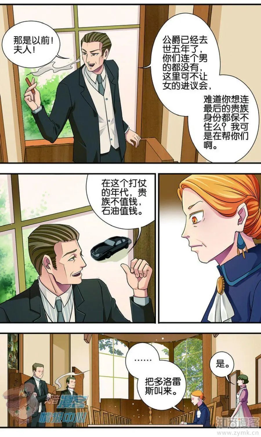 第479期