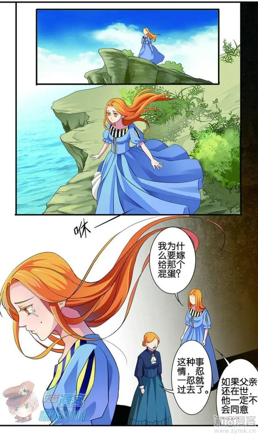 第479期