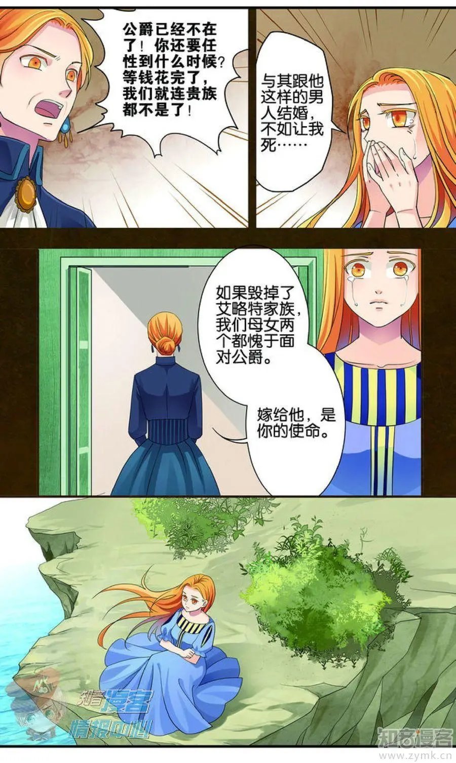 第479期