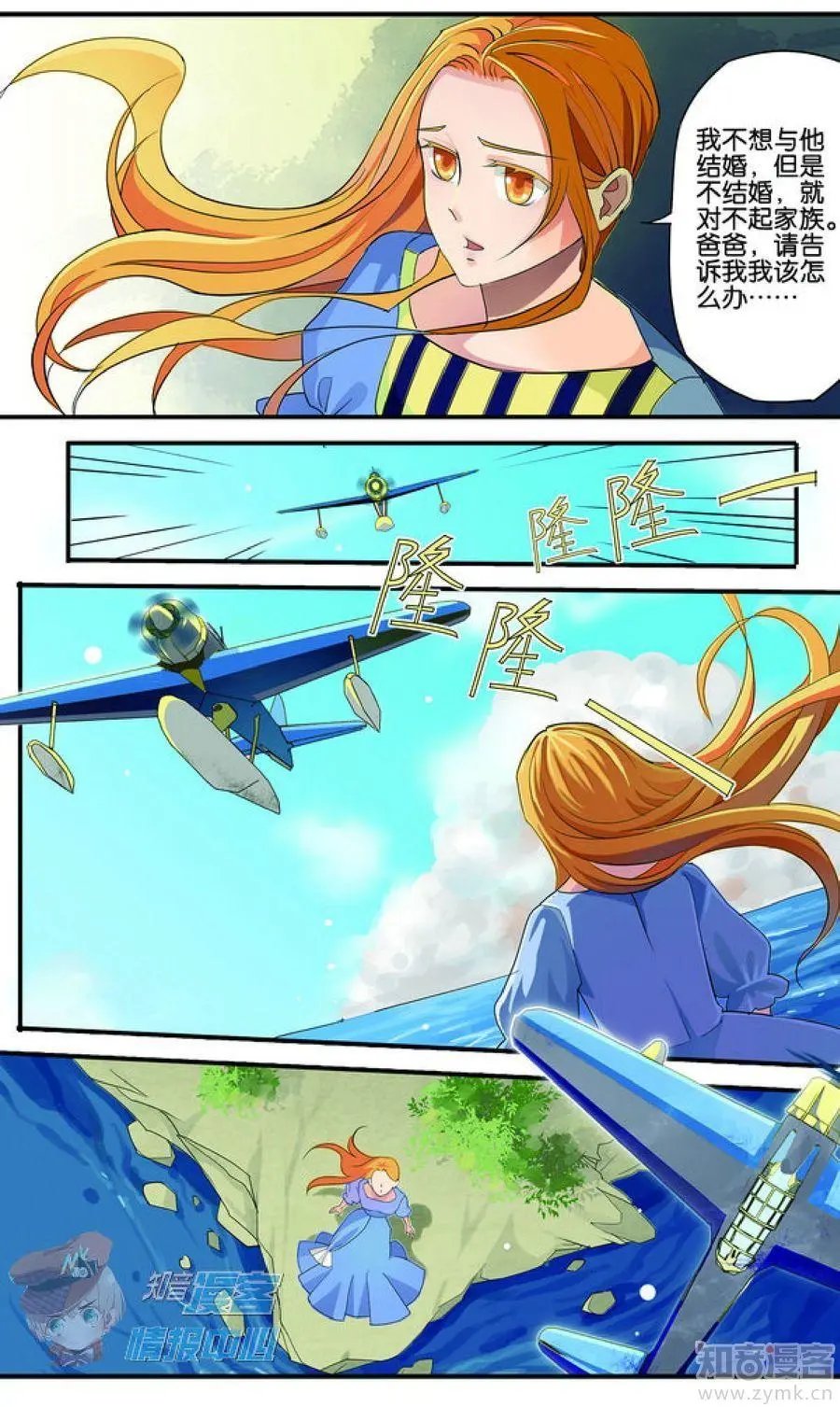第479期
