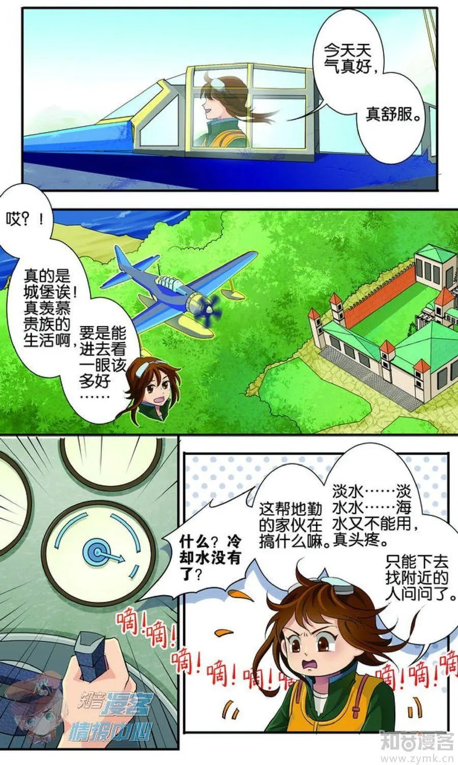第479期